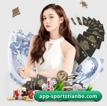 天博体育 APP