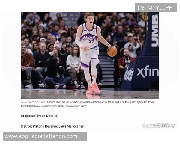 拓媒建议放弃不切实际的字母哥与SGA交易更应关注唐斯与马尔卡宁的潜力