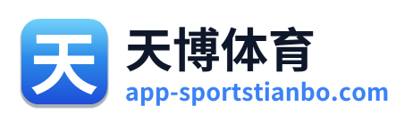 天博体育